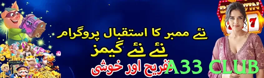 a33 club game app for Pakistan players - 3